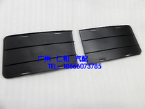 Suitable for Crown front bumper trim cover front bumper vent trim cover 05-09