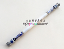 Transfer Pen Special Pen Tiny ENERGY BLUE