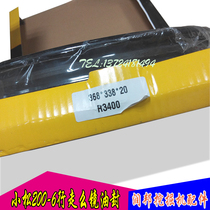 Small 2 rime PC200-6 7 walking mirror oil seal walking gearbox floating oil seal excavator accessories