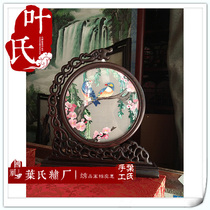 Xiangembroidery Double-sided Embroidered Pendulum Piece Decoration Painting Gift Handicraft Handmade Embroidery Boutique Finished Magpie Upper Branches