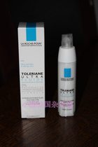 In the way 1 French local purchase of the skin spring Anxin cream Tian cream Soothing Repair Milk 40m refreshing version