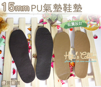 Taiwan Shoemaker shoe material C74 made in Taiwan 15mmPU air cushion insole work shoes steel head shoes
