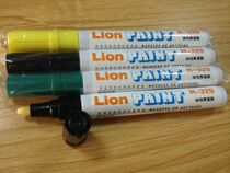 High temperature paint pen) High temperature resistant paint pen H320 can be resistant to 1200 high temperatures