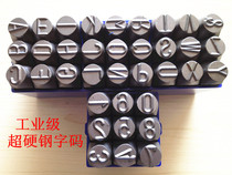 Seilt ultra-hard alloy steel hand knocks steel printed word die steel number punching sub 0-9 English word punch A-Z