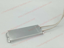 RBX-60W 40RJ ultra-thin aluminum shell resistance spot can be shot directly