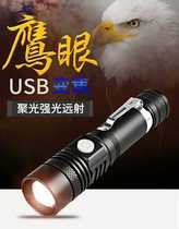 Everyone outdoor mini bright zoom charging flashlight