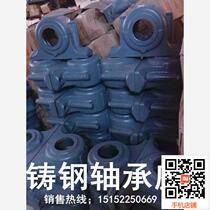 Spot thickened cast steel bearing seat SN314 shaft diameter 70 with 22314 3614 bearing split bearing seat