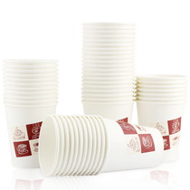 Paper cup Disposable transfer cup 250ml Paper cup Office disposable cup Medium thickened