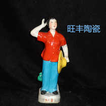 Jingdezhen Cultural Revolution porcelain Original old factory porcelain sculpture Porcelain of the educated youth fine ceramics Red collection