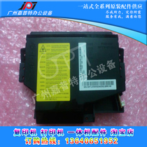 Samsung 4521F 1610 4321F 2010 laser Schlele PE220 3117 laser box laser head