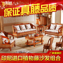 Rattan furniture Rattan sofa Living room sofa combination Five-piece rattan bamboo solid wood sofa Rattan art furniture Rattan sofa