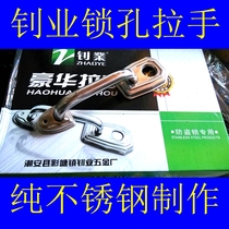 Stainless steel with keyhole handle external door lock handle big door lock handle stainless steel handle