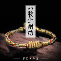 Hand-woven bracelet for men and women couples simple King Kong knot hand rope multicolored eight-strand rope King Kong knot safe and prosperous marriage