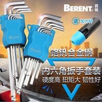 Hardware Tools Bosch Bairui Allen Wrench Set Hexagon Screwdriver Set Six-Party Wrench Mei