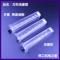 Obinz argon meter carbon dioxide meter flow tube meter tube assembly meter tube tube tube assembly tube glass tube flow meter