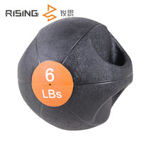 Reith binaural medicine ball with handle rubber solid ball gravity ball fitness energy ball push-ups