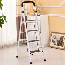 Multi-function cargo elevator Household folding stair type four-five-step ladder thickened special price herringbone ladder Indoor light and simple