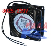 SUNON build quasi SF23080AT 2082HSL 220V 8025 fan heat dissipation fan 8 cm