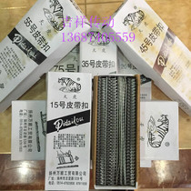 Tianhu brand belt buckle Connecting buckle Conveyor belt buckle No 15 mace buckle Assembly line Belt buckle Industrial belt buckle