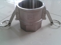 Stainless steel 304 quick coupling D type industrial quick coupling