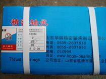 8324 bearing 51324 bearing 51324M bearing 8324 M bearing size: 120X210X70