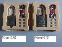 Antique electronic alarm straight open padlock warehouse heavy anti-theft special key advanced alarm padlock