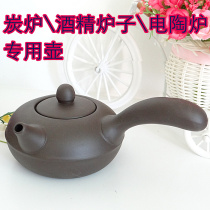 Ceramic Electric Kettle tea sui shou pao kettle boiled tea tea purple kung fu tea lu dian cross teapot
