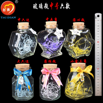 Glass bottle cork peach heart wishing bottle Star bottle drift bottle Star bottle floating bottle Star bottle candy bottle rainbow bottle sealed jar