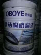 Ready mixed paint metal steel rust iron paint railing paint outdoor anticorrosive paint large barreled 20kg