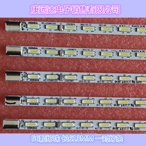Brand new original Konka LED55E5530F strip KPL 550 B1LED2 35018014 35018085