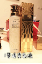 South Korea Its skin Iss it skin crystal diamond beauty reclaimed water magic snail lotion