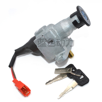 Suitable for Yamaha Motorcycle LYM110T Fuxi Qiaoge Guoguo Three Electric Door Lock Fuyi Key 125 Head Lock