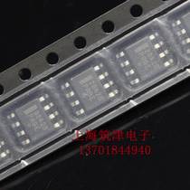 Patch brand new original 2842B 2842B UC2842B UC2842BD1R2G SOP-8 power chip