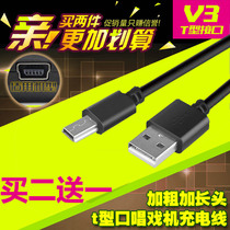 Century Star TETC-M22 L99 L915 L929 mobile phone charger belfeng elderly machine data cable