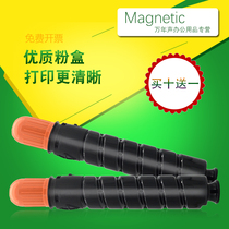 MAG for Canon NPG-51 Toner Cartridge Canon iR2520 2525i 2530 Copier Toner Toner