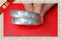Old fashioned silver bracelet Miao silver bracelet with fine craftsmanship (0206) gift Jiao imitation ancient craftsmanship
