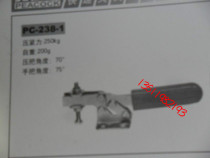 Peacock brand quick fixture tooling fixture mold fixture horizontal quick fixture PC238-1