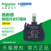 Schneider button switch light module ZBV-B3 ZBVB3 24VAC DC Green