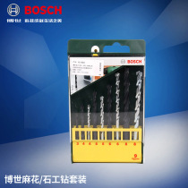 bosch bosch 5 twist metal drill bits 4 masonry concrete drill bits set