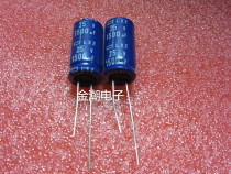 Black King Kong 25V1500UF 12 5X25 LXZ series high frequency low resistance 1500UF 25v Chemical