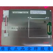 Original Sharp 5 7 inch LQ057Q3DC12 LQ057Q3DC02 industrial control LCD screen quality assurance