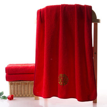 Gold Yishijia pure cotton wedding bath towel Plain embroidered fabric edging red wedding wedding gift
