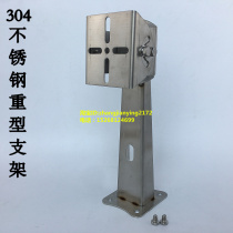 304 stainless steel shield bolt bracket explosion-proof bracket Heavy duty monitoring bracket Stainless steel camera bracket factory