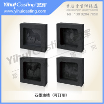 Custom high purity graphite oil tank Finely carved graphite mold Gold block silver block mold finished product exquisite three-dimensional
