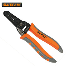 Tepie 8  200mm High quality alloy steel multipurpose exfoliating pliers old tiger pliers