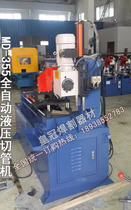 Pipe cutting machine automatic 315 350 servo automatic pipe cutting machine servo feeding automatic metal circular saw machine