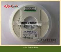 1K 1KΩ 1K 1K 5 % accuracy 0805 patch resistance original