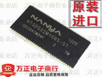 Imported original NT5DS32M16BS-5T8 memory IC TSOP66 patch NT5DS32M168S-5T