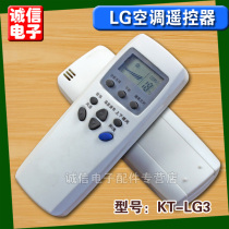 (New) Quality Assurance Air Conditioning Remote Control
