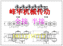 Hot selling side roller chain can choose single side double side iron nylon roller quantity big from excellent